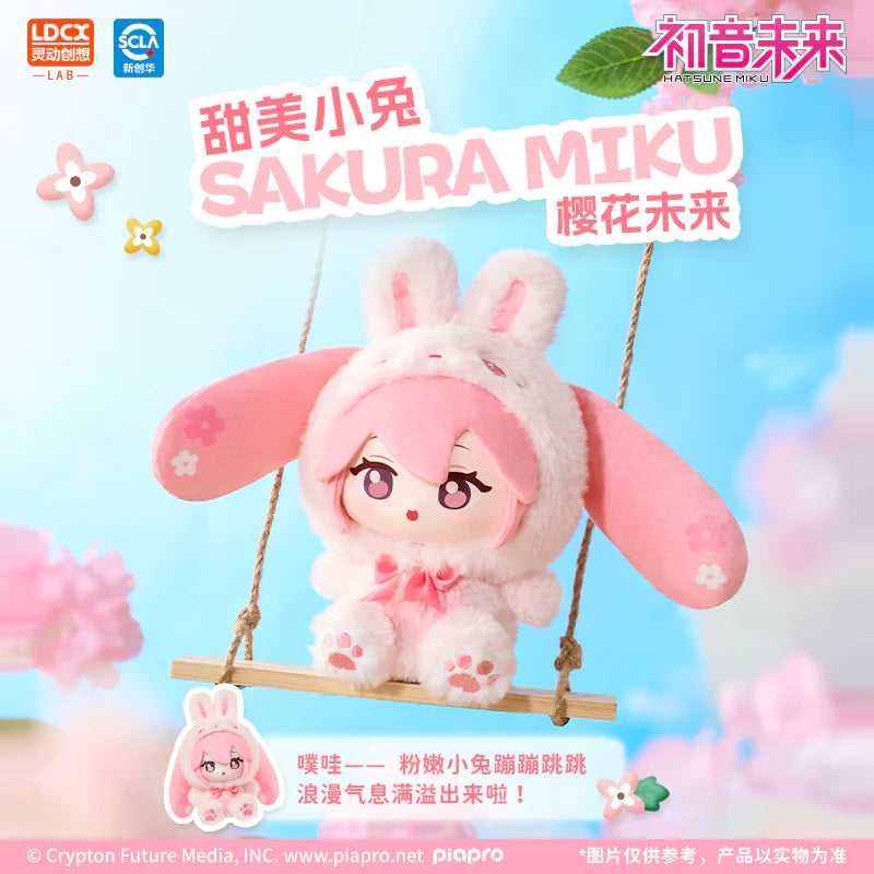 LDCX Series S Hatsune Miku Forest Friends Blind Box Plush