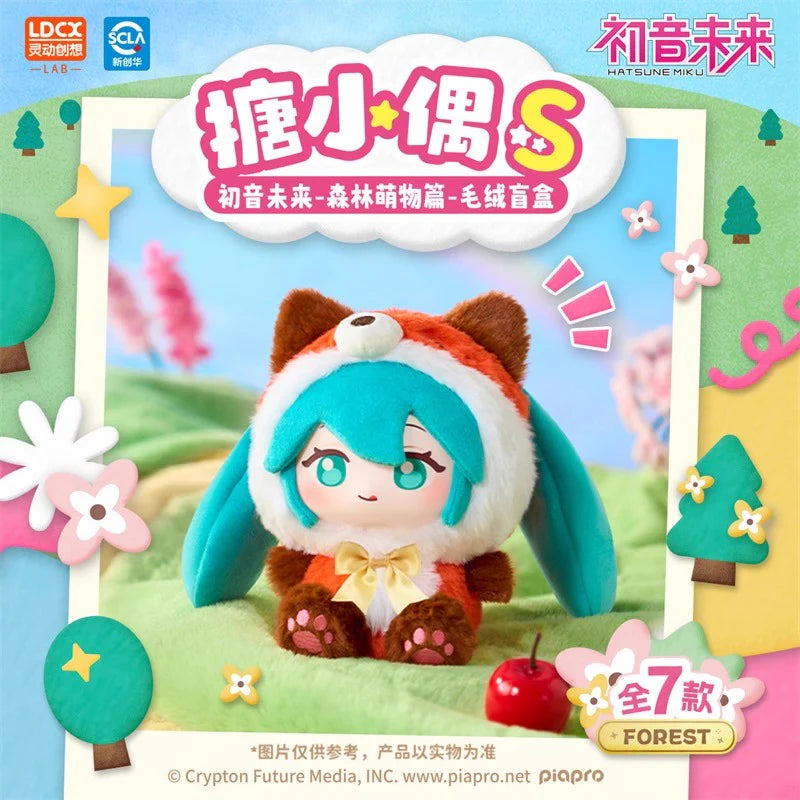 LDCX Series S Hatsune Miku Forest Friends Blind Box Plush