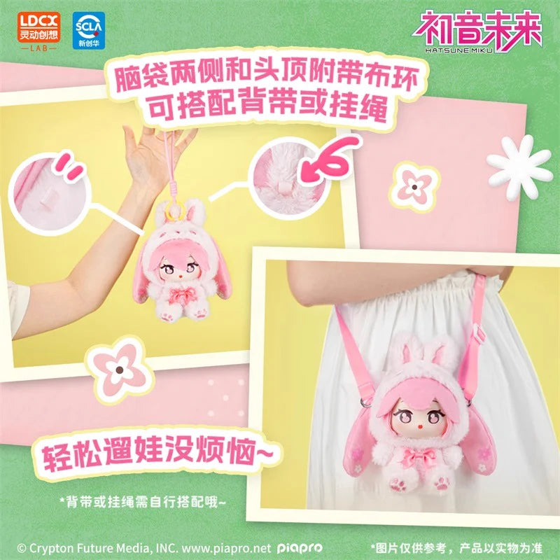 LDCX Series S Hatsune Miku Forest Friends Blind Box Plush