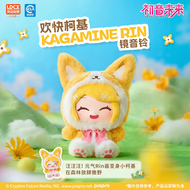 LDCX Series S Hatsune Miku Forest Friends Blind Box Plush