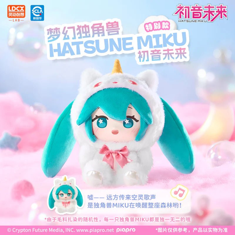 LDCX Series S Hatsune Miku Forest Friends Blind Box Plush