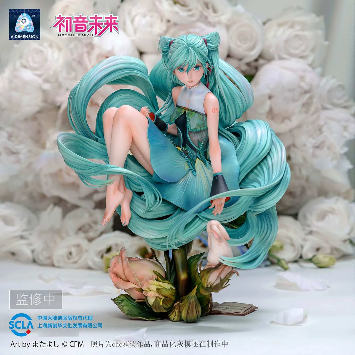A-Dimension Vocaloid Hatsune Miku Flower of the Bud 1/6 Scale Figure