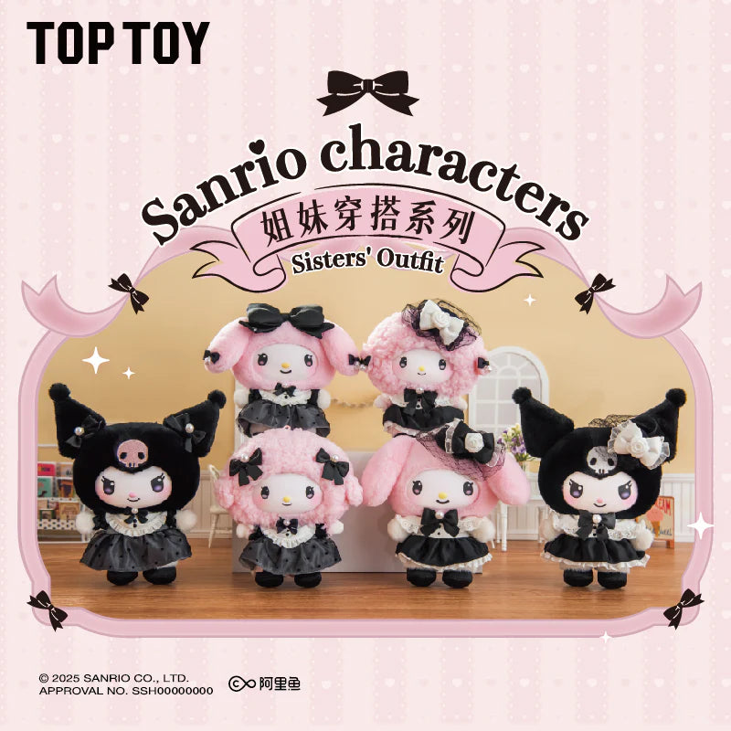 TOPTOY Sanrio Characters Sisters' Outfit Plush Pendant Blind Box