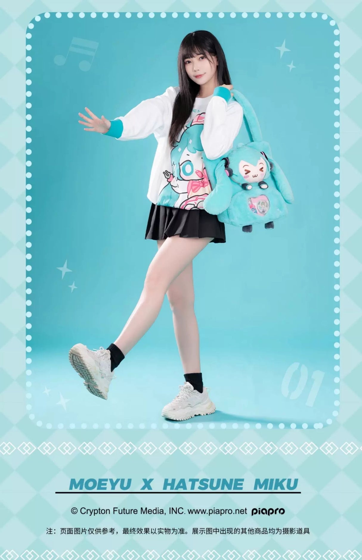 Official Hatsune Miku - Squinting Eyes Series Plush Ita Shoulder Bag