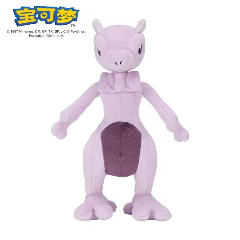 Official Pokemon Mewtwo Plush Doll