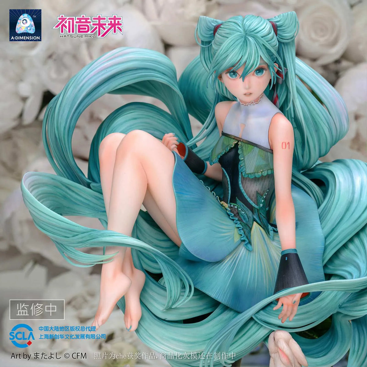 A-Dimension Vocaloid Hatsune Miku Flower of the Bud 1/6 Scale Figure