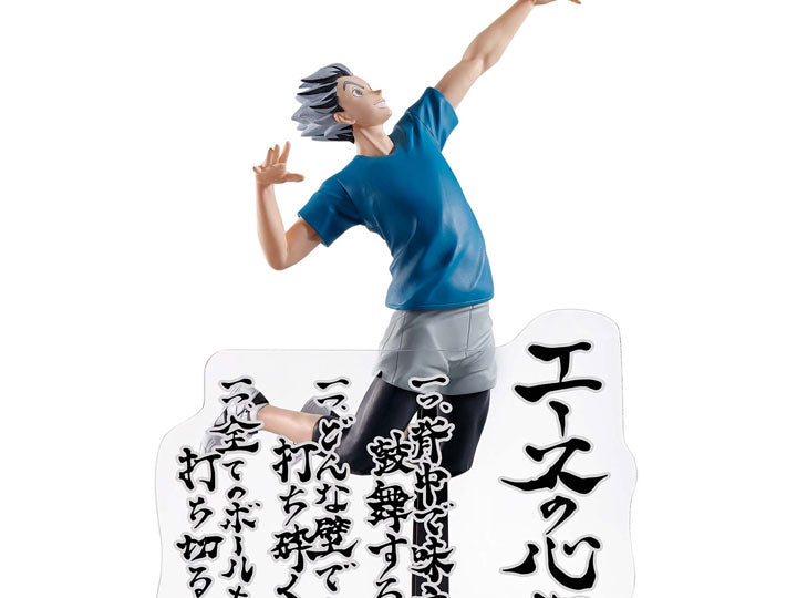 Haikyuu!! Kotaro Bokuto Figure