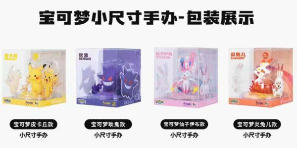 Pokemon Prime Figure Mini Scorbunny Figure