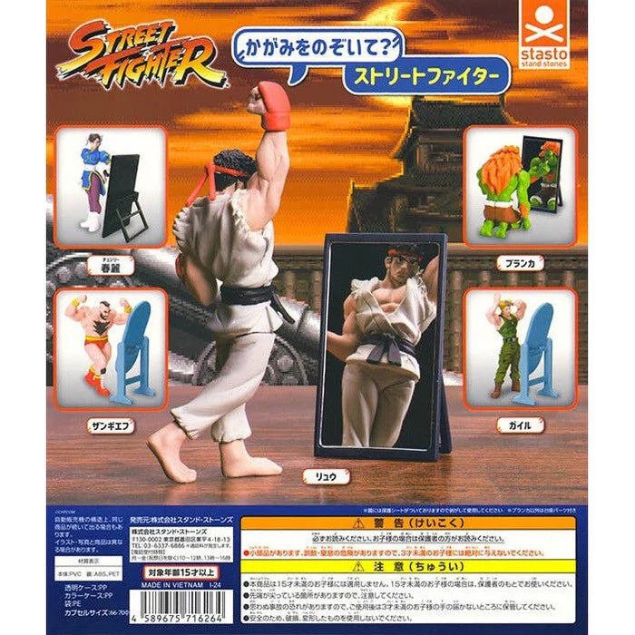 Street Fighter Mirror Set Gashapon