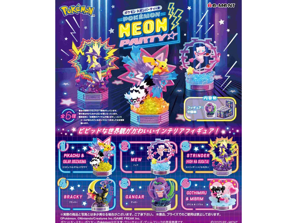 Re-ment Pokemon Neon Party Collection Blind Box Figure