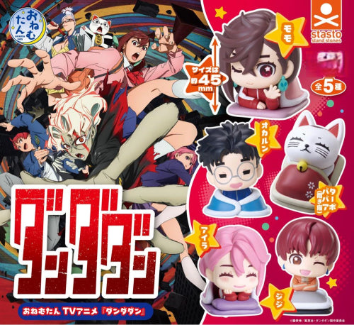 Sleeping Dandadan Onemutan Mini Figure Vol. 1 Gashapon (Blind Box/Capsule)