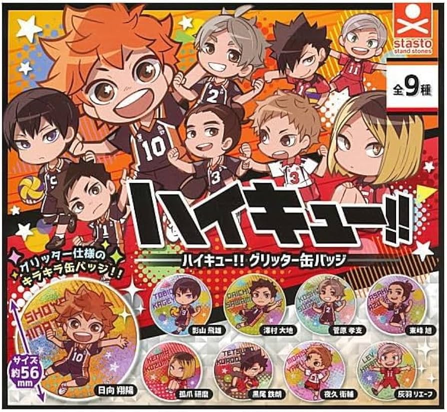 Haikyuu!! Glitter Can Badge Gashapon