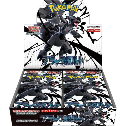 Black Bolt and White Flare SV11B and SV11W Normal Booster Box - Japanese Pokémon TCG