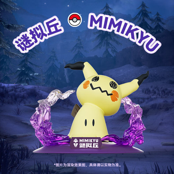 Pokemon Prime Figure Mini Mimikyu Figure