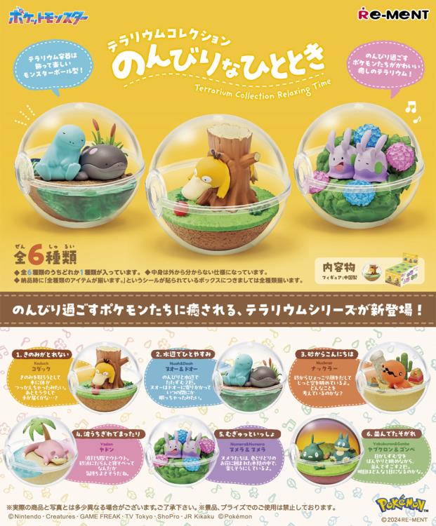 Re-ment Pokemon Terrarium Collection Relaxing Time Blind Box Figure