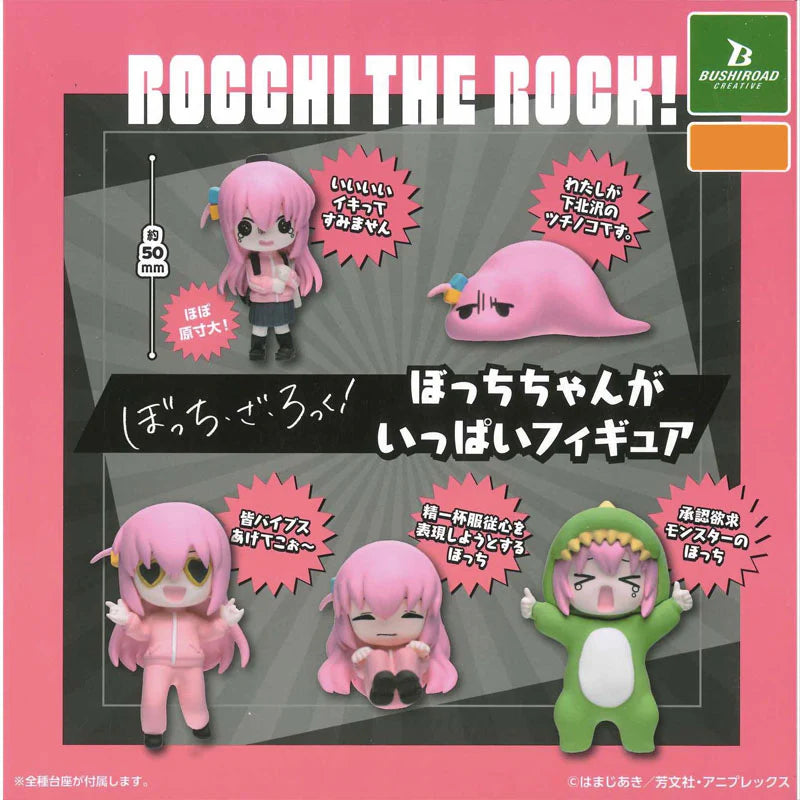Bocchi the Rock! Bocchi-chan ga Ippai Figure