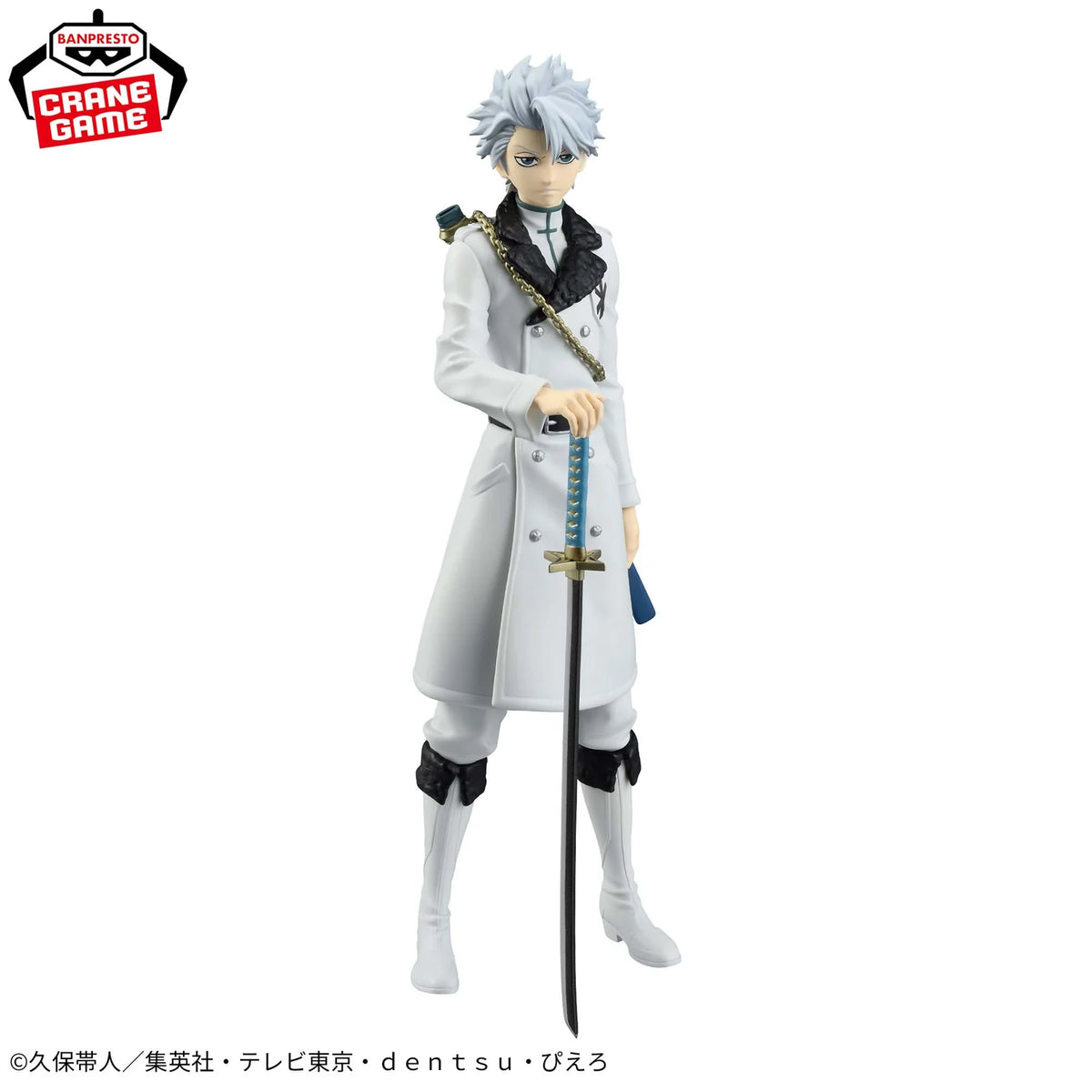 Bleach Maximatic Toshiro Hitsugaya Figure
