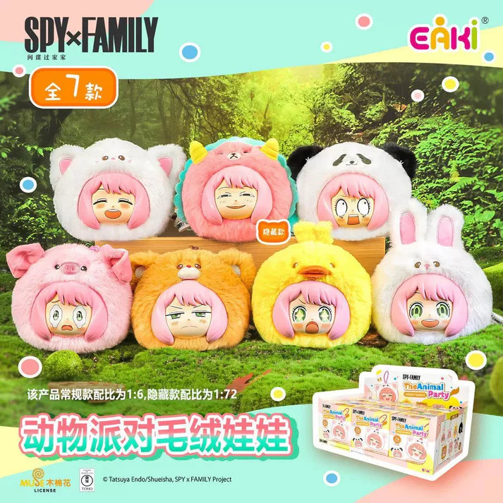 EAKI Spy X Family The Animal Party Plush Part 1 - Blind Box