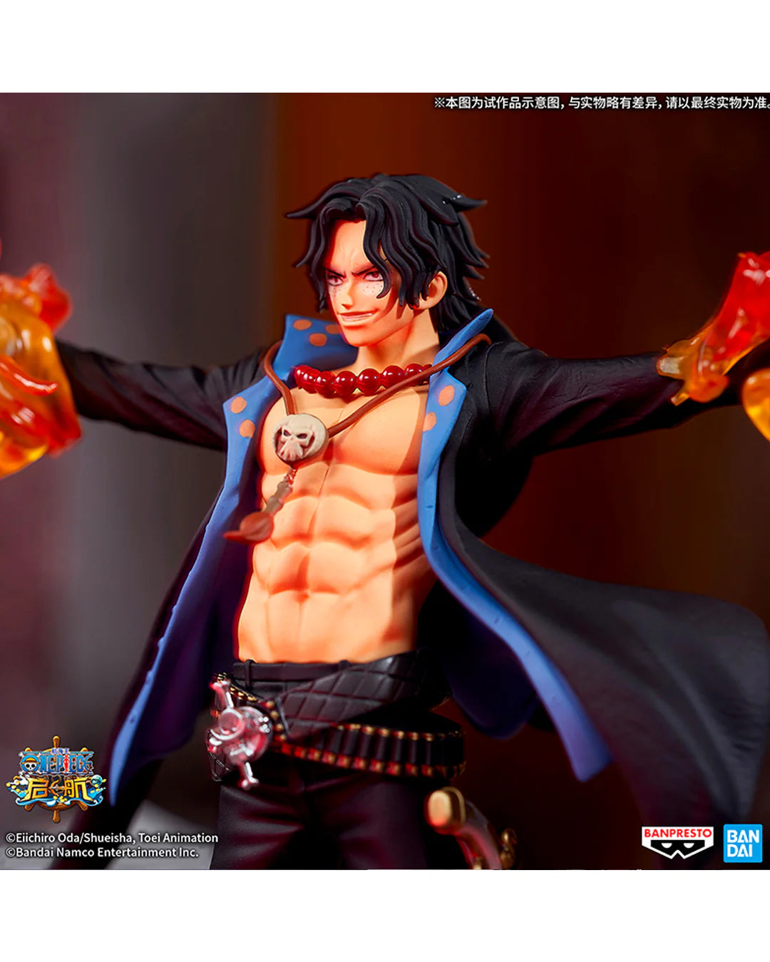 One Piece - DXF Special - Portgas D. Ace