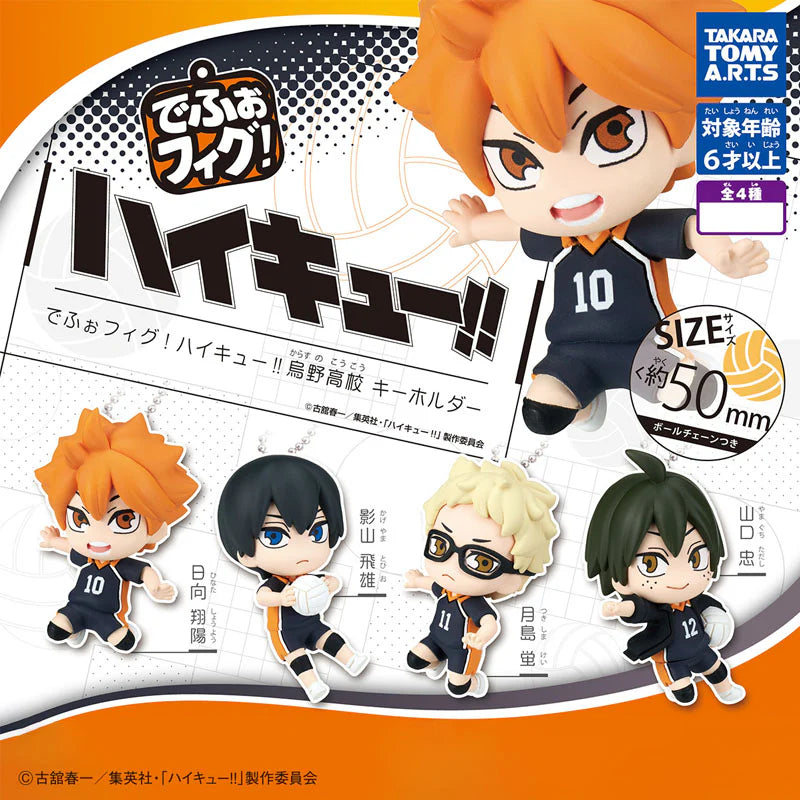 Defofig! Haikyuu!! Karasuno High School Keychain Gashapon