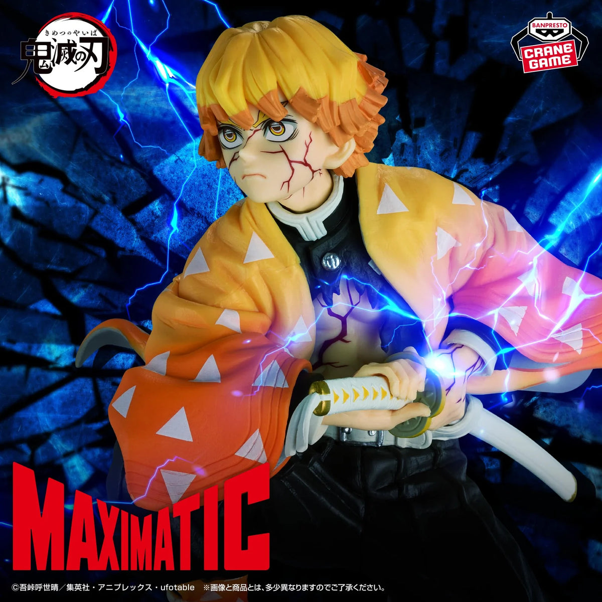 Demon Slayer: Kimetsu no Yaiba Maximatic Zenitsu Agatsuma Figure