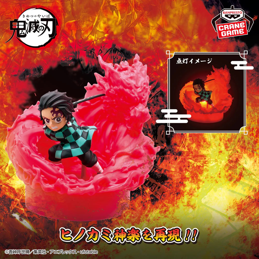 Demon Slayer: Kimetsu no Yaiba Tanjiro Kamado Dance of the Fire God Room Light