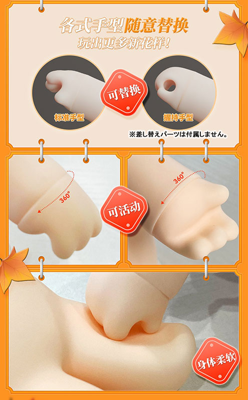 Mo Dao Zu Shi JOTOS Posable Doll Yi Ling Lao Zu Wei Wuxian