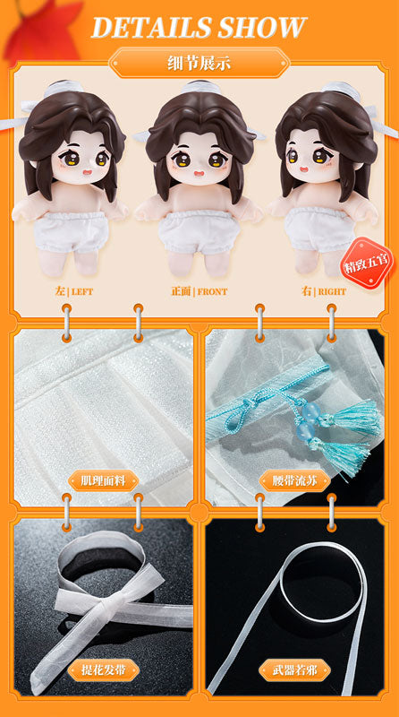 Heaven Official's Blessing JOTOS Posable Doll Hua Cheng and Xie Lian