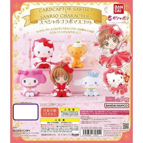 Cardcaptor Sakura x Sanrio Characters Special Collaboration Mascot Gashapon