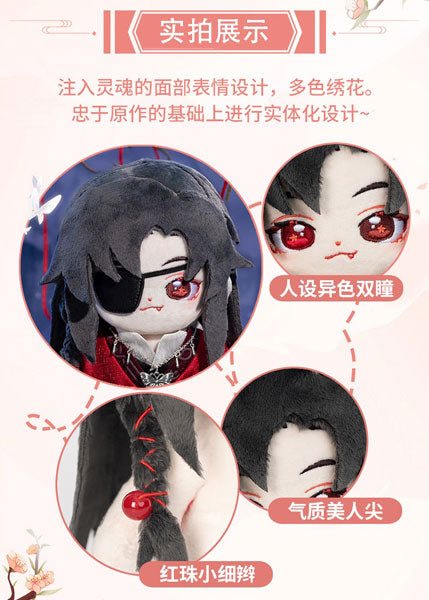 Heaven Official's Blessing The Ghost King Hua Cheng Posable Plush Doll