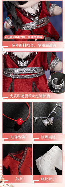 Heaven Official's Blessing The Ghost King Hua Cheng Posable Plush Doll