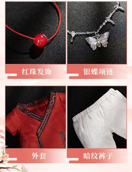 Heaven Official's Blessing The Ghost King Hua Cheng Posable Plush Doll