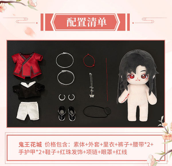 Heaven Official's Blessing The Ghost King Hua Cheng Posable Plush Doll