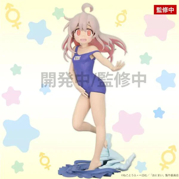 Onimai: I'm Now Your Sister - Oyama Mahiro (System Service) Figure