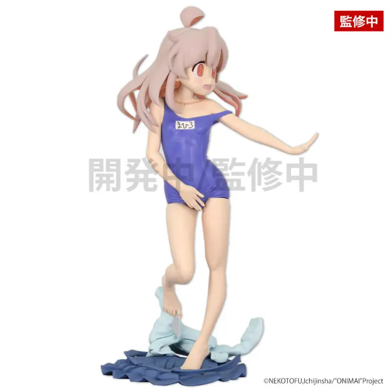 Onimai: I'm Now Your Sister - Oyama Mahiro (System Service) Figure