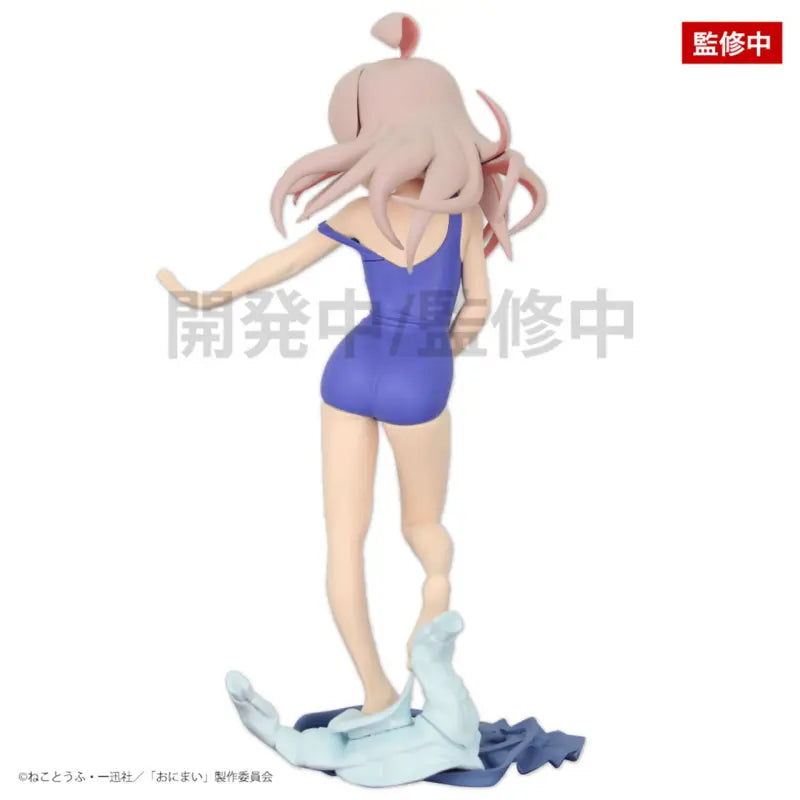 Onimai: I'm Now Your Sister - Oyama Mahiro (System Service) Figure