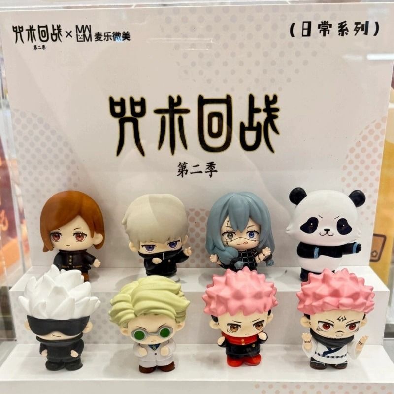 MWMM Blind Box - Jujutsu Kaisen Daily Life Season 2 Blind Box Figure