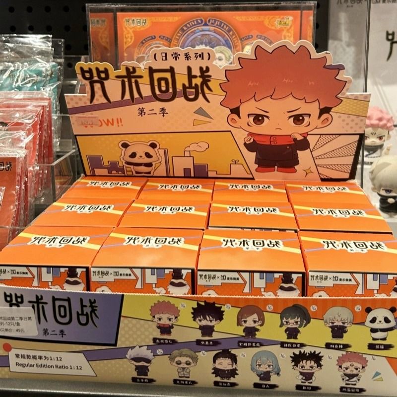 MWMM Blind Box - Jujutsu Kaisen Daily Life Season 2 Blind Box Figure