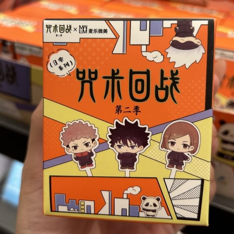 MWMM Blind Box - Jujutsu Kaisen Daily Life Season 2 Blind Box Figure