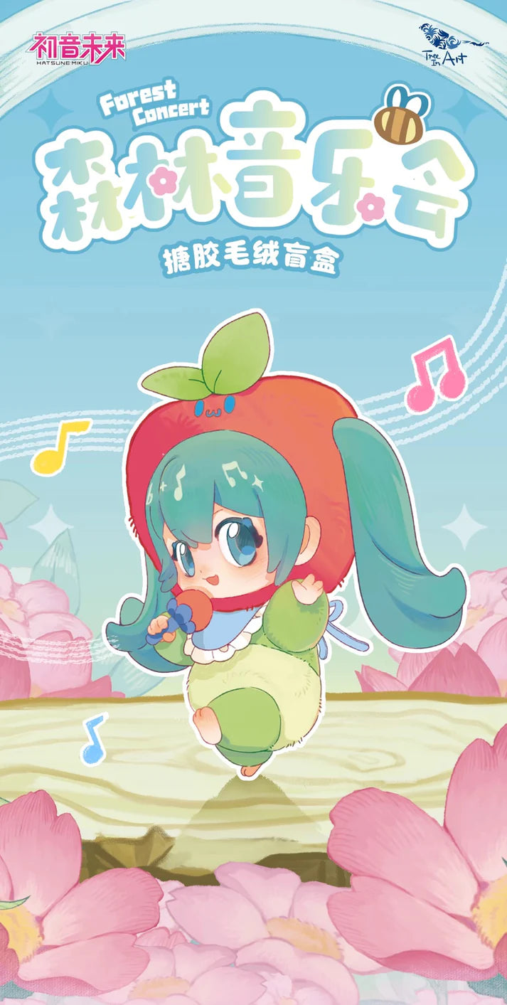 MINISO Vocaloid Hatsune Miku Forest Concert Series One Blind Box Plush