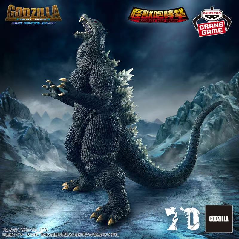 Godzilla: Final Wars (2004) Monsters Roar Attack Godzilla
