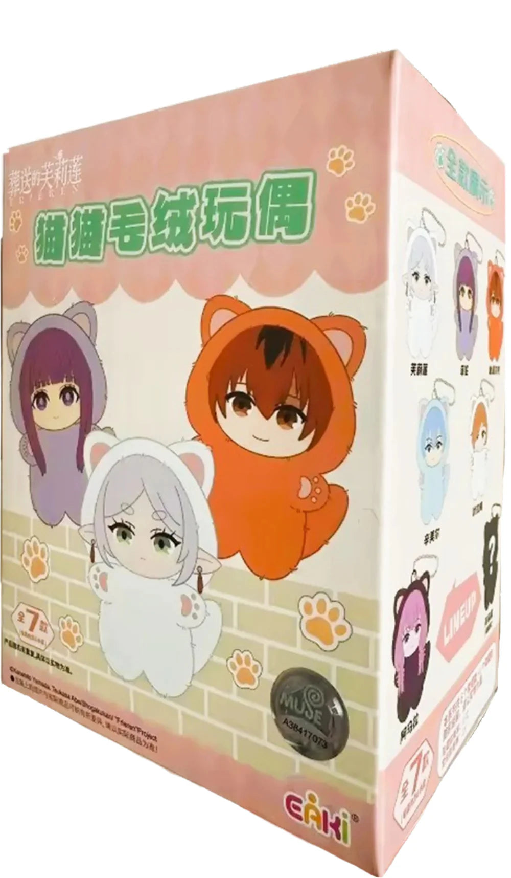 EAKI Frieren Beyond Journey's End Cat Ear Plush - Blind Box
