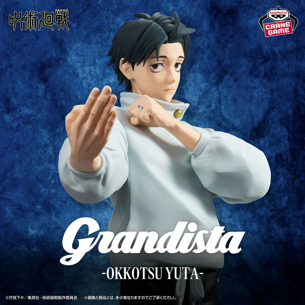 Jujutsu Kaisen Grandista Yuta Okkotsu Figure