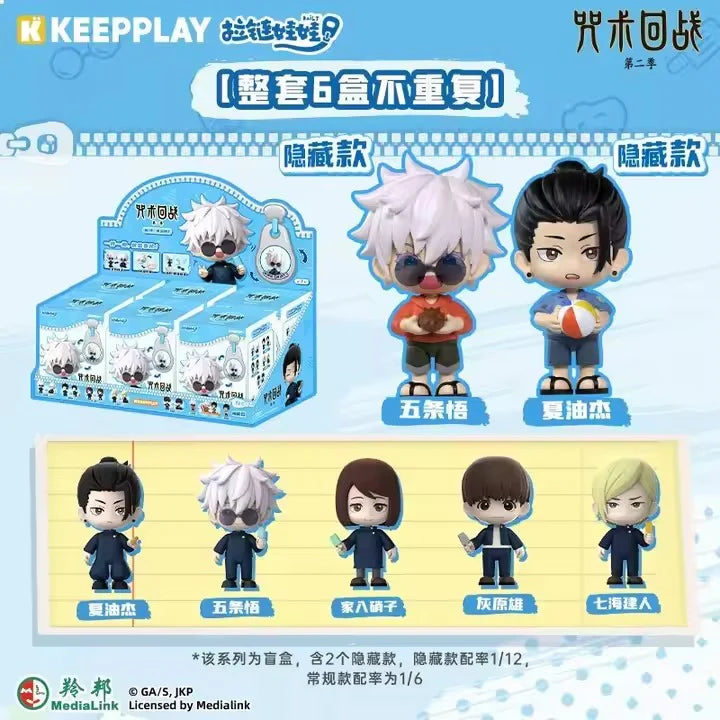 Keeppley Jujutsu Kaisen Blue-Green Memories Series Zippie Figure Blind Box