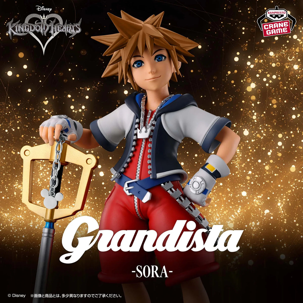 Kingdom Hearts Grandista Sora Figure