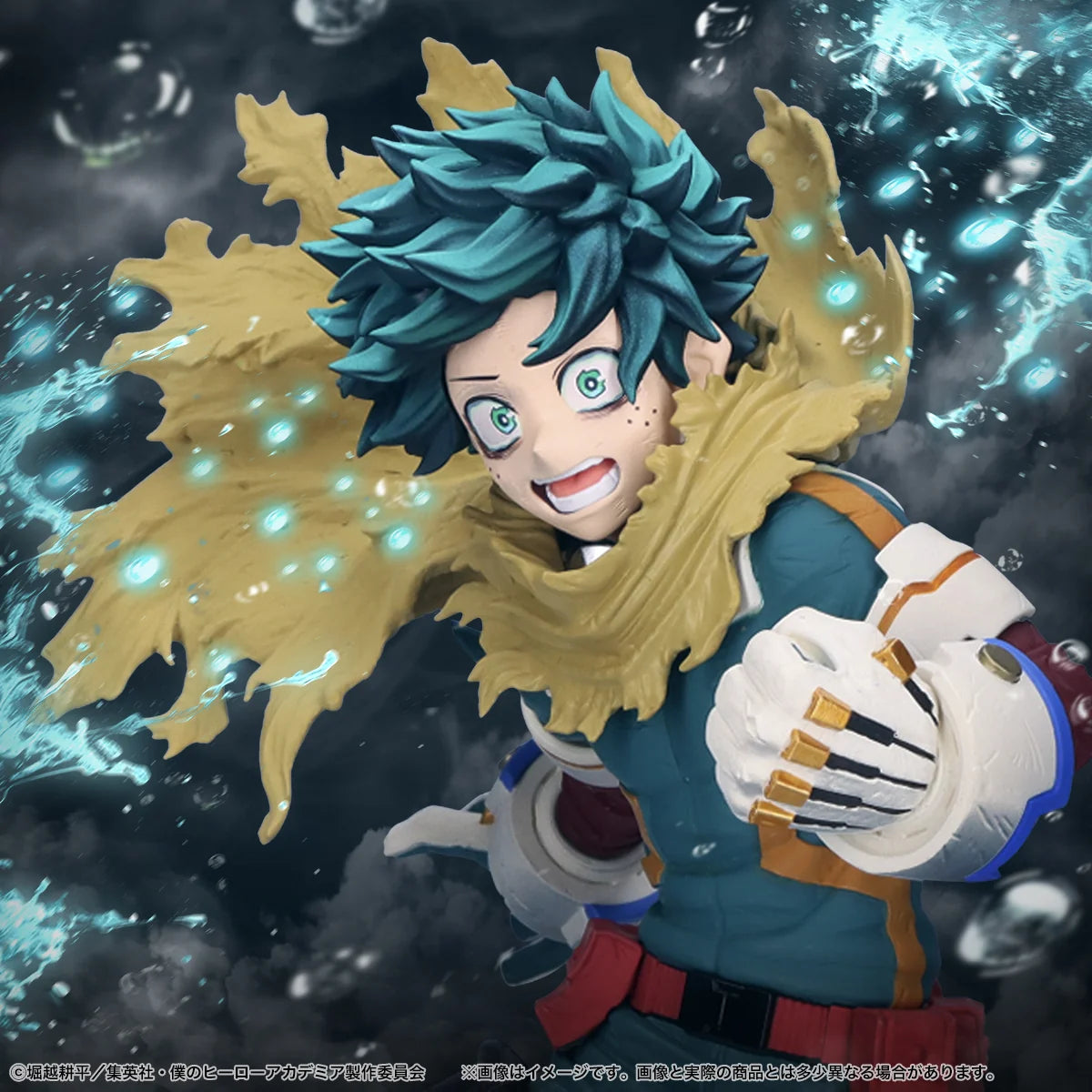 My Hero Academia Maximatic Izuku Midoriya (The Beginning) Figure
