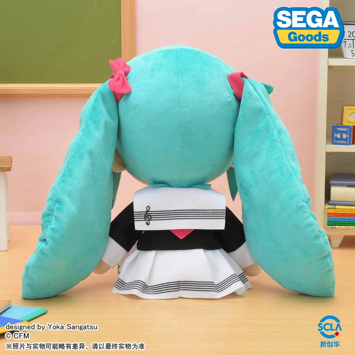 SEGA Hatsune Miku Uniform Ver. Plush
