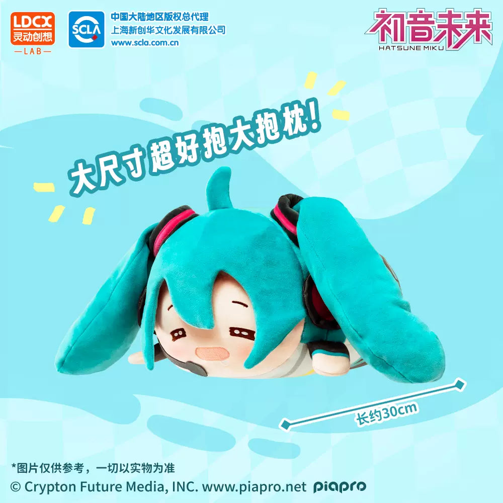 LDCX Official Hatsune Miku Tuantuan Pillow Plushie