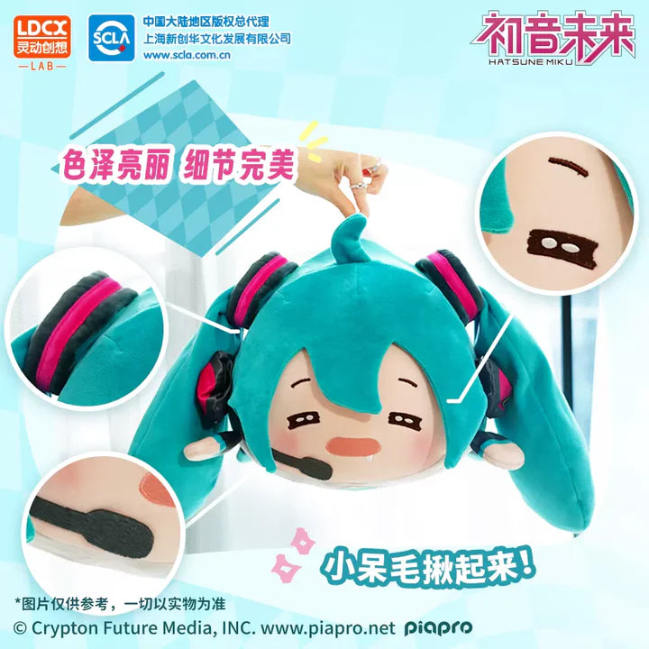LDCX Official Hatsune Miku Tuantuan Pillow Plushie