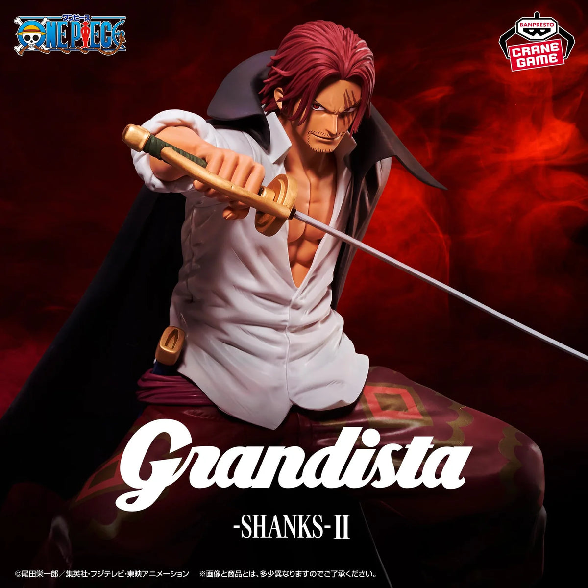 One Piece Grandista Shanks II Figure